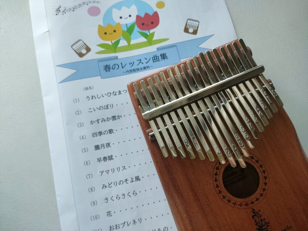 楽譜とカリンバ