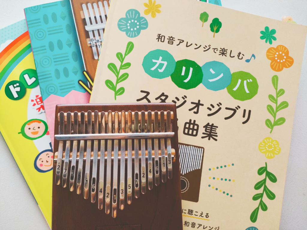市販の楽譜とカリンバ